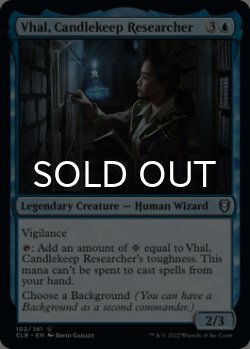 Photo1: Vhal, Candlekeep Researcher 【ENG】 [CLB-Blue-U]