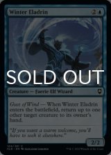 Winter Eladrin 【ENG】 [CLB-Blue-C]