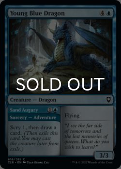 Photo1: Young Blue Dragon 【ENG】 [CLB-Blue-C]