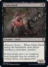 Chain Devil 【ENG】 [CLB-Black-C]