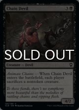 Chain Devil 【ENG】 [CLB-Black-C]