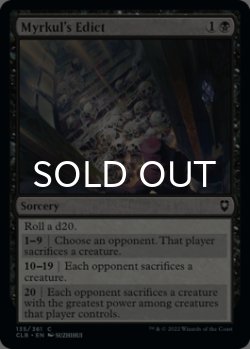 Photo1: Myrkul's Edict 【ENG】 [CLB-Black-C]