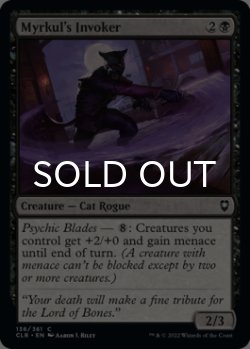 Photo1: Myrkul's Invoker 【ENG】 [CLB-Black-C]