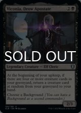 Viconia, Drow Apostate 【ENG】 [CLB-Black-U]