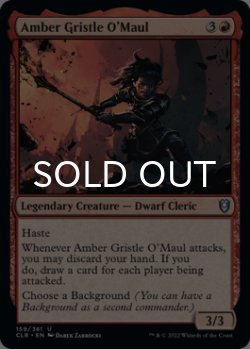 Photo1: Amber Gristle O'Maul 【ENG】 [CLB-Red-U]