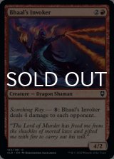 Bhaal's Invoker 【ENG】 [CLB-Red-C]