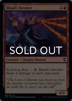 Photo1: Bhaal's Invoker 【ENG】 [CLB-Red-C]