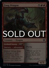 Fang Dragon 【ENG】 [CLB-Red-C]