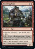 Hoarding Ogre 【ENG】 [CLB-Red-C]