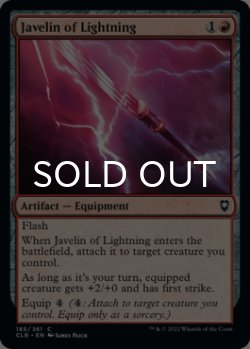 Photo1: Javelin of Lightning 【ENG】 [CLB-Red-C]