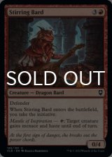 Stirring Bard 【ENG】 [CLB-Red-C]