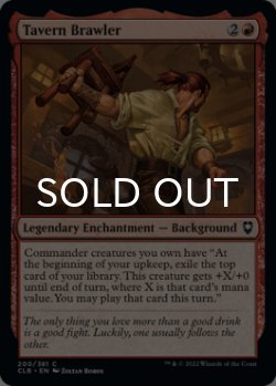 Photo1: Tavern Brawler 【ENG】 [CLB-Red-C]