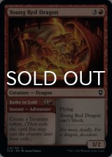 Young Red Dragon 【ENG】 [CLB-Red-C]