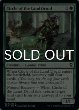 Circle of the Land Druid 【ENG】 [CLB-Green-C]