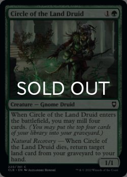 Photo1: Circle of the Land Druid 【ENG】 [CLB-Green-C]
