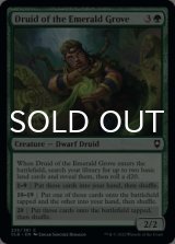 Druid of the Emerald Grove 【ENG】 [CLB-Green-C]