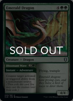 Photo1: Emerald Dragon 【ENG】 [CLB-Green-U]