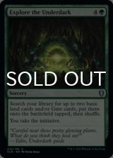Explore the Underdark 【ENG】 [CLB-Green-U]
