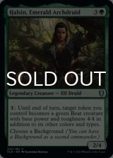 Halsin, Emerald Archdruid 【ENG】 [CLB-Green-U]