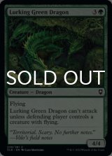 Lurking Green Dragon 【ENG】 [CLB-Green-C]