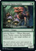 Myconid Spore Tender 【ENG】 [CLB-Green-C]
