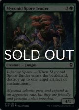 Myconid Spore Tender 【ENG】 [CLB-Green-C]