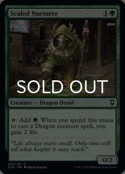 Photo1: Scaled Nurturer 【ENG】 [CLB-Green-C]