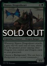 Skanos Dragonheart 【ENG】 [CLB-Green-U]