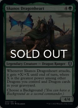 Photo1: Skanos Dragonheart 【ENG】 [CLB-Green-U]