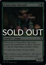 Undercellar Myconid 【ENG】 [CLB-Green-C]
