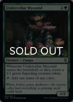 Photo1: Undercellar Myconid 【ENG】 [CLB-Green-C]
