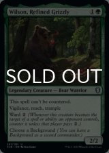 Wilson, Refined Grizzly 【ENG】 [CLB-Green-U]