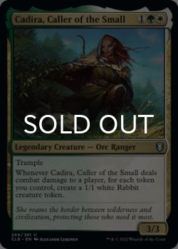 Photo1: Cadira, Caller of the Small 【ENG】 [CLB-Multi-U]