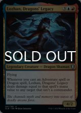 Lozhan, Dragons' Legacy 【ENG】 [CLB-Multi-U]