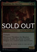 Thrakkus the Butcher 【ENG】 [CLB-Multi-U]