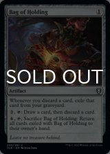Bag of Holding 【ENG】 [CLB-Artifact-U]