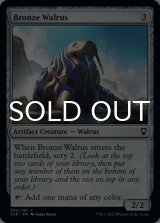Bronze Walrus 【ENG】 [CLB-Artifact-C]