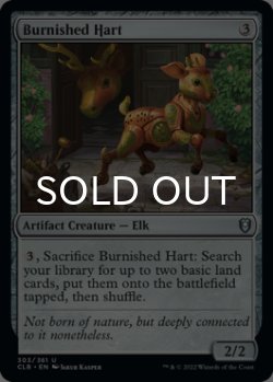 Photo1: Burnished Hart 【ENG】 [CLB-Artifact-U]