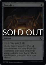 Campfire 【ENG】 [CLB-Artifact-U]
