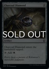 Charcoal Diamond 【ENG】 [CLB-Artifact-C]
