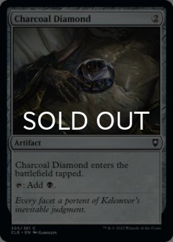 Photo1: Charcoal Diamond 【ENG】 [CLB-Artifact-C]