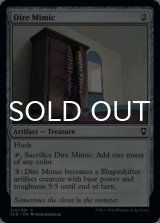 Dire Mimic 【ENG】 [CLB-Artifact-C]