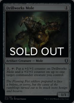 Photo1: Drillworks Mole 【ENG】 [CLB-Artifact-U]