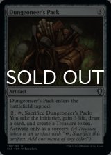 Dungeoneer's Pack 【ENG】 [CLB-Artifact-U]