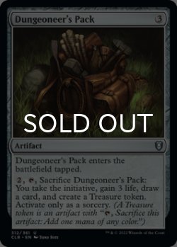 Photo1: Dungeoneer's Pack 【ENG】 [CLB-Artifact-U]