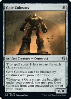 Photo1: Gate Colossus 【ENG】 [CLB-Artifact-U]