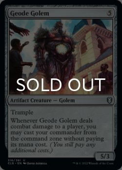 Photo1: Geode Golem 【ENG】 [CLB-Artifact-U]