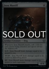 Iron Mastiff 【ENG】 [CLB-Artifact-U]