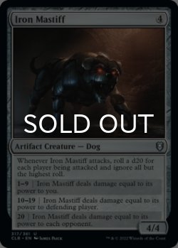 Photo1: Iron Mastiff 【ENG】 [CLB-Artifact-U]