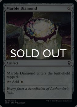 Photo1: Marble Diamond 【ENG】 [CLB-Artifact-C]